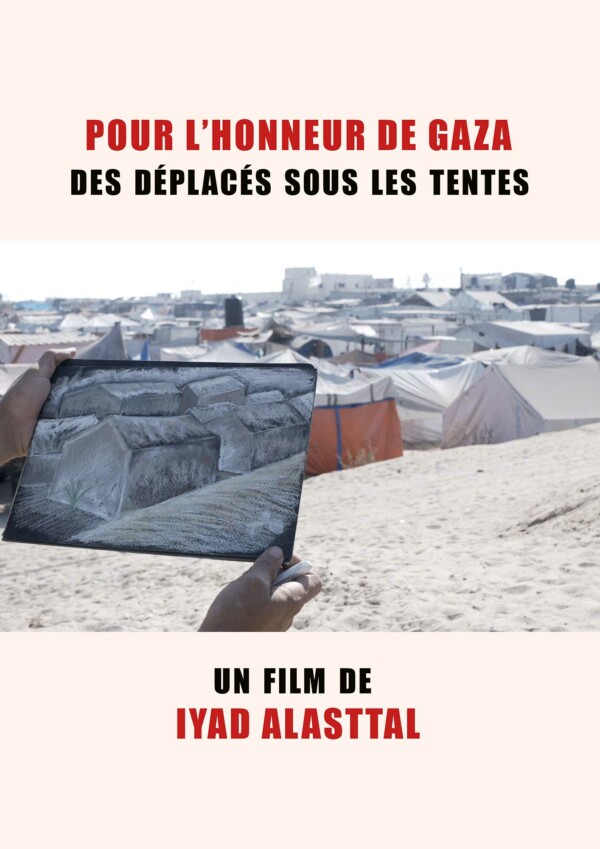 Pour l'honneur de Gaza